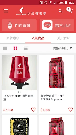 I-download ang Julius Meinl Coffee – Ang Pinakamahusay na Kape - Screenshot 3