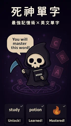 I-download ang Death Word – 7000 English Words para sa TOEFL/IELTS - Screenshot 13