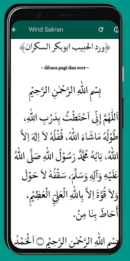 I-download ang Kumpulan RATIB, HIZIB, WIRID – Spiritual na Gabay - Screenshot 16