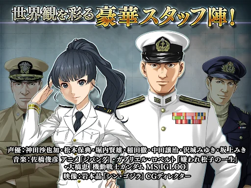 I-download ang Souen no Kantai – Ultimate Naval Battle Game - Screenshot 12