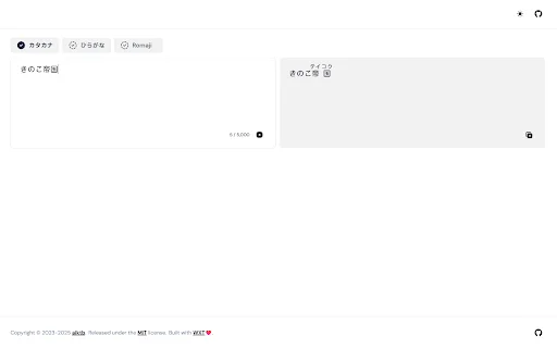 I-download ang Furigana Maker: Matuto ng Kanji nang Mas Madali - Screenshot 5